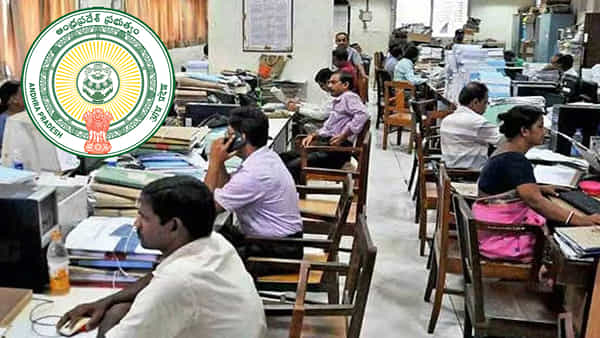 Andhra Pradesh: సచివాలయాల ఉద్యోగులకు మరో గుడ్న్యూస్.. వారందరికీ ప్రొబేషన్ ఖరారు