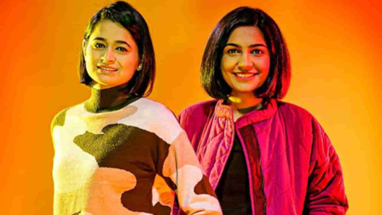 ఐఐటీ అమ్మాయిల వినూత్న ఆలోచన.. ఆన్లైన్లో వాటిని అమ్ముతూ రూ.500 కోట్లు సంపాదన.