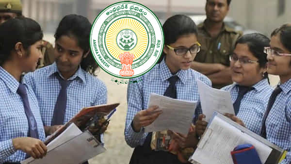 AP 10th Class Result Date 2023: పదో తరగతి ఫలితాల ప్రకటన తేదీ వెల్లడించిన విద్యాశాఖ.. ఇంతకీ ఎప్పుడంటే..