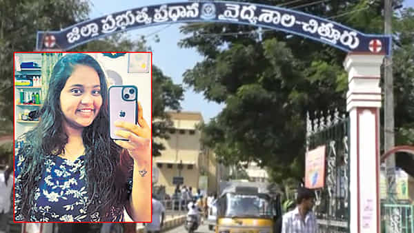 Andhra Pradesh: ఫేస్బుక్లో పరిచయం.. ఆ తర్వాత క్లోజ్.. మిస్టరీగా మారిన బ్యూటీషియన్ మర్డర్..