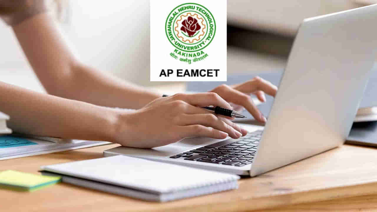 AP EAPCET 2023: ఏపీ ఈఏపీసెట్‌-2023కు పోటెత్తిన దరఖాస్తులు.. పరీక్షపై కీలక నిర్ణయం ప్రకటన..