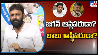 News Watch:  ప్రైవేటుకు పక్కా.. తగ్గేదేలే… మరిన్ని వార్తా కథనాల సమాహారం కోసం వీక్షించండి న్యూస్ వాచ్