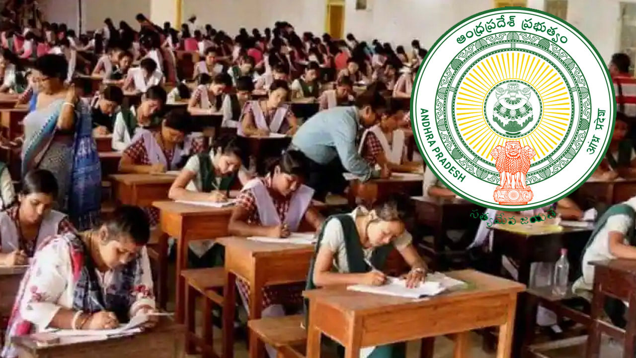 AP Tenth Exams 2023 'పదో తరగతి పరీక్షల్లో అక్రమాలు జరిగితే అధికారులదే