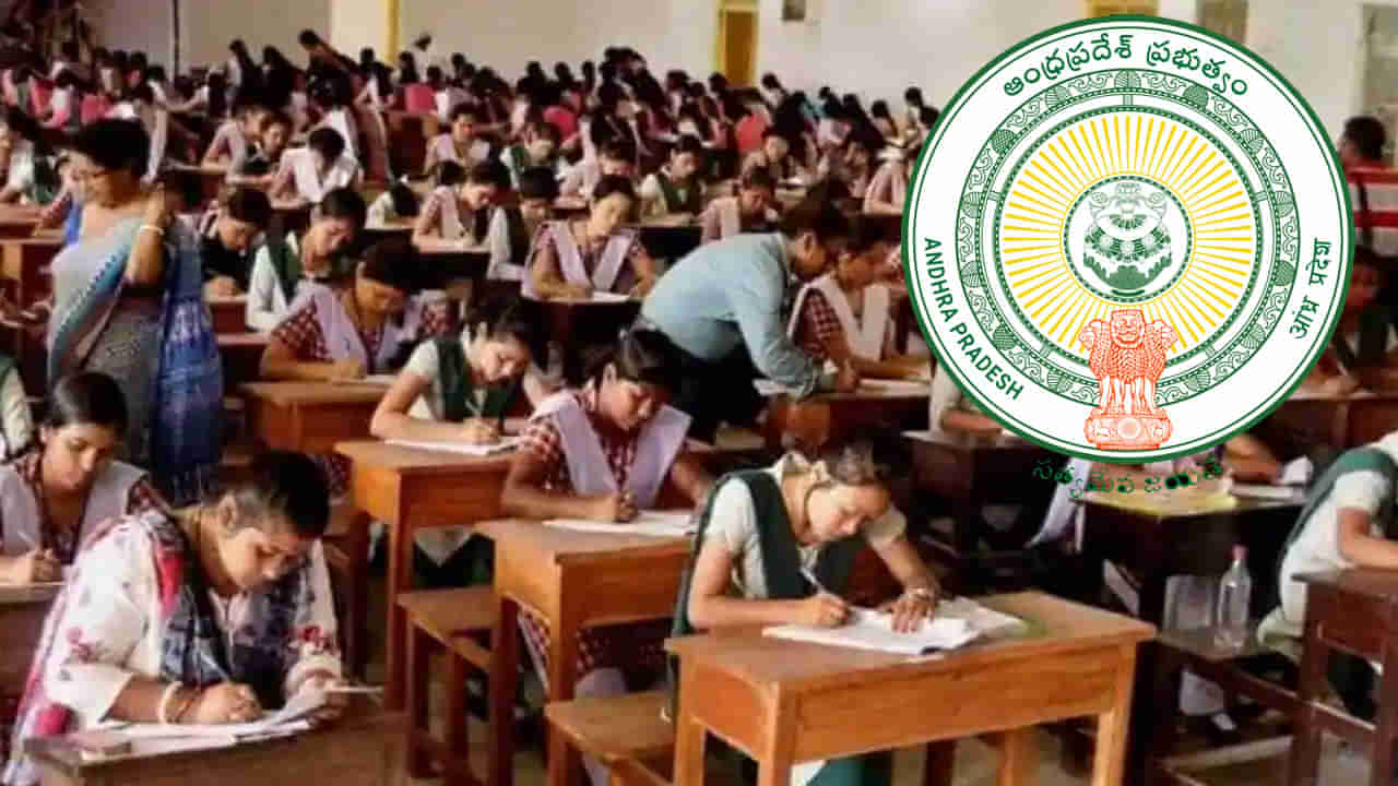 AP Tenth Exams 2023: పదో తరగతి పరీక్షల్లో అక్రమాలు జరిగితే అధికారులదే బాధ్యత.. డైరెక్టర్‌