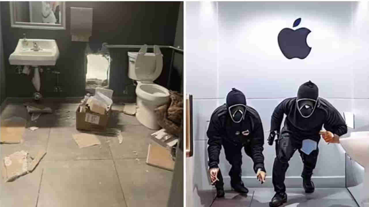 కాఫీ షాప్‌ బాత్‌రూమ్‌లోంచి భారీ సొరంగం.. ! నేరుగా ఐఫోన్‌ స్టోర్‌ లూటీ.. రూ. 4.16 కోట్ల ఫోన్లు చోరీ