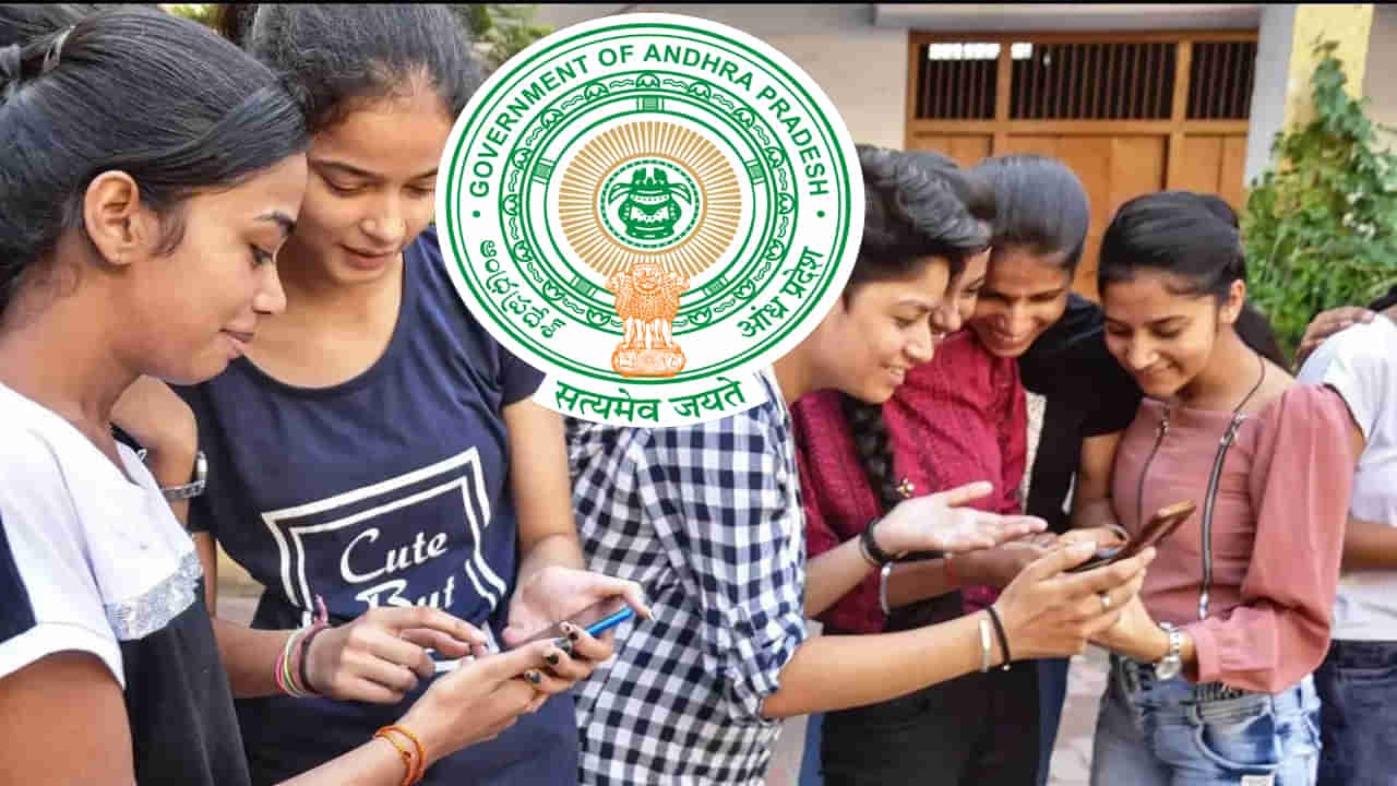 APRJC CET 2023: ఆంధ్రప్రదేశ్‌ మైనార్టీ గురుకుల జూనియర్ కళాశాలల్లో ఇంటర్‌ ప్రవేశాలకు దరఖాస్తులు