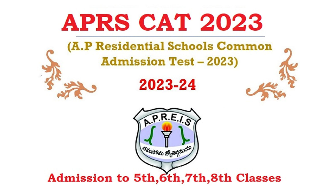 APRS CAT 2023 : ఆంధ్రప్రదేశ్‌ గురుకుల పాఠశాలల్లో 5వ, 6వ,7వ,8వ తరగతులో ప్రవేశాలు.. ఇలా దరఖాస్తు చేసుకోండి..