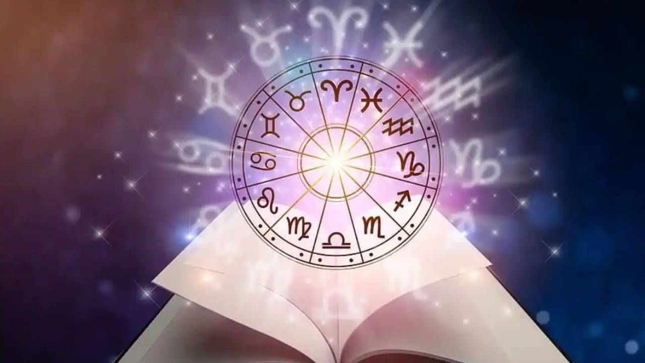 Zodiac Signs: ఇక ఆ రాశుల వారికి అదృష్టం పట్టుకున్నట్టే.. పట్టందల్లా బంగారమే.. అందులో మీరున్నారా?