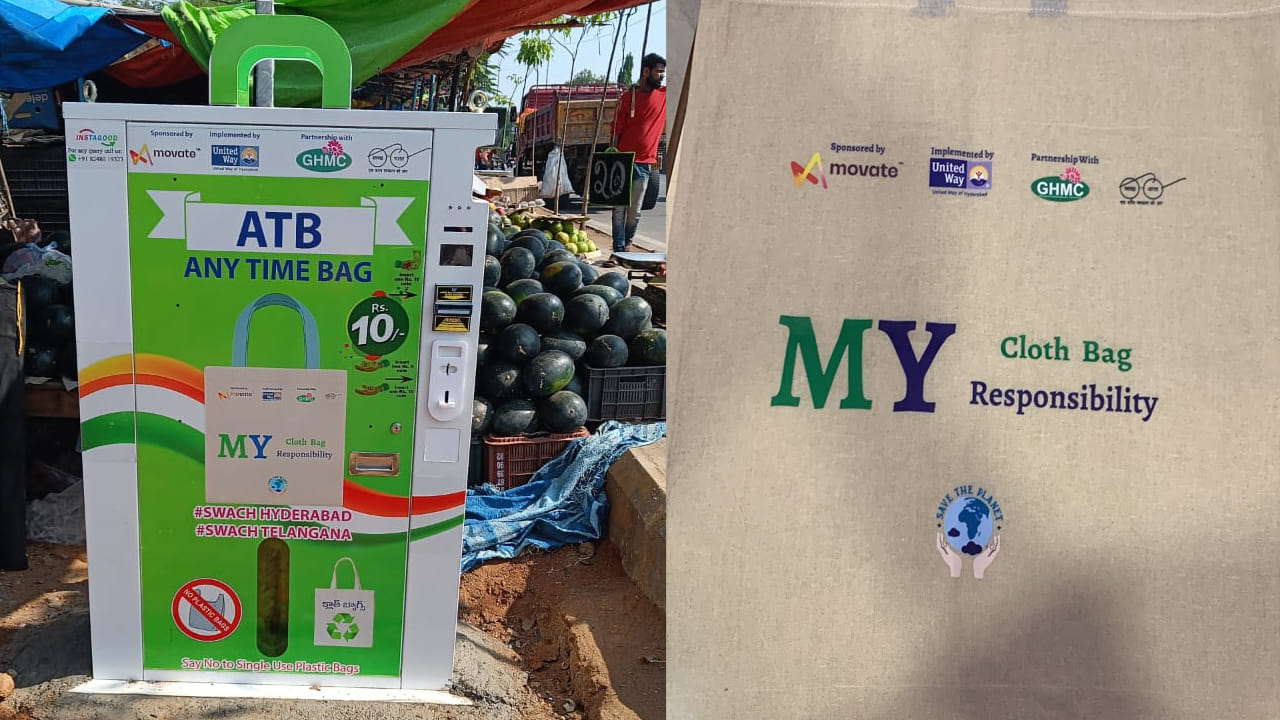 Hyderabad ఈ ఏటీఎమ్‌లో డబ్బులేస్తే సంచులొస్తాయి.. హైదరాబాదీ సంస్థ వినూత్న ఆవిష్కరణ. Telugu