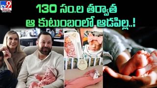 పిల్లలు కాదు పిడుగులు.. ఈ వీడియో చూస్తే గుండె జారిపోవడం ఖాయం