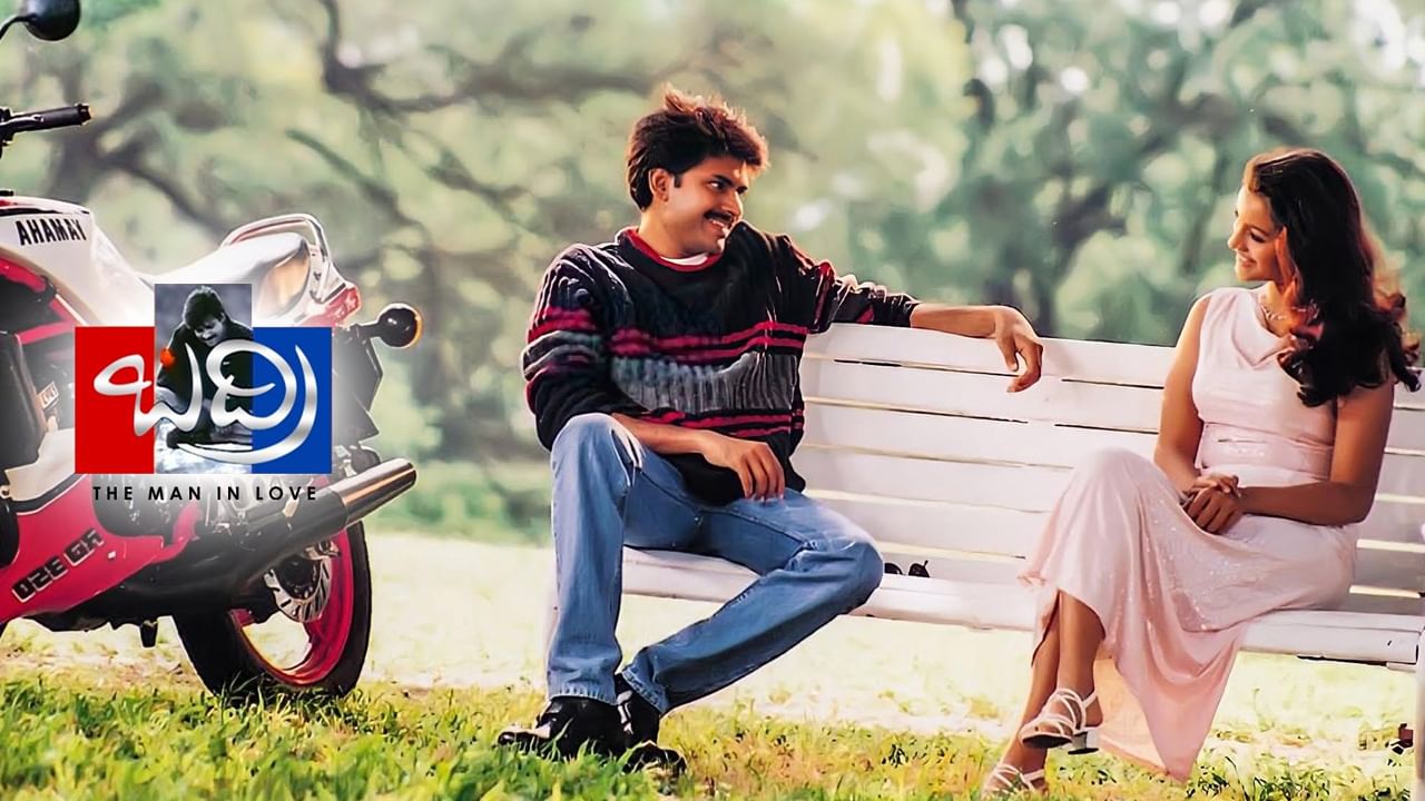 Pawan Kalyan: Blockbuster hit in Pawar Kalyan's career.. Do you know ...