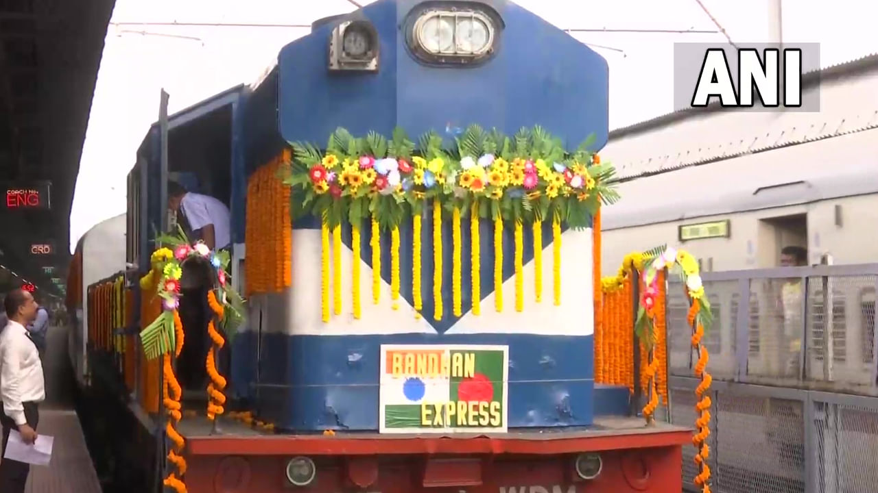 Bandhan Express Train- కోల్‌కతా రైల్వే స్టేషన్ నుండి బంగ్లాదేశ్ వెళ్లే బంధన్ ఎక్స్‌ప్రెస్ పశ్చిమ బెంగాల్‌లోని ఉత్తర 24 పరగణాస్ జిల్లాలోని పెట్రాపోల్ రైల్వే స్టేషన్‌లో కూడా ఆగుతుంది. ఈ రైలు ద్వారా బంగ్లాదేశ్ వెళ్లవచ్చు. అయితే, ఈ రైలులో భారతదేశం-బంగ్లాదేశ్ మధ్య ప్రయాణించడానికి చెల్లుబాటు అయ్యే పాస్‌పోర్ట్, వీసా అవసరం. 