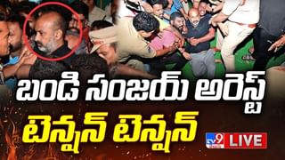 News Watch: పాలిటిక్స్‌ కోసం పిల్లల భవిష్యత్తును బలిపెడతారా.. మరిన్ని వార్తా కథనాల సమాహారం కోసం వీక్షించండి న్యూస్ వాచ్