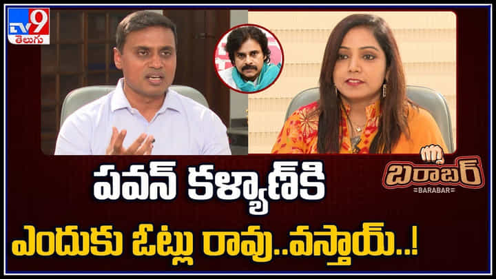 YCP MP Mithun Reddy: పవన్ కళ్యాణ్ కి ఎందుకు ఓట్లు రావు..వస్తాయ్..! వైసీపీ ఎంపీ కామెంట్స్. YCP MP Mithun Reddy: పవన్ కళ్యాణ్ కి ఎందుకు ఓట్లు రావు..వస్తాయ్..! వైసీపీ ఎంపీ కామెంట్స్.