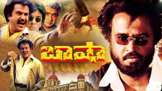 Salman Khan: సల్మాన్ ఖాన్ ‘ఏంటమ్మ’ సాంగ్ పై మాజీ క్రికెటర్ ఆగ్రహం.. మరీ ఇంత అసహ్యంగా చూపిస్తారా అంటూ..