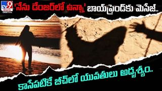 బాబోయ్‌.. రబ్బరు కుర్రాడు !! శరీరాన్ని ఎటుపడితే అటు విల్లులా వంచగలడు