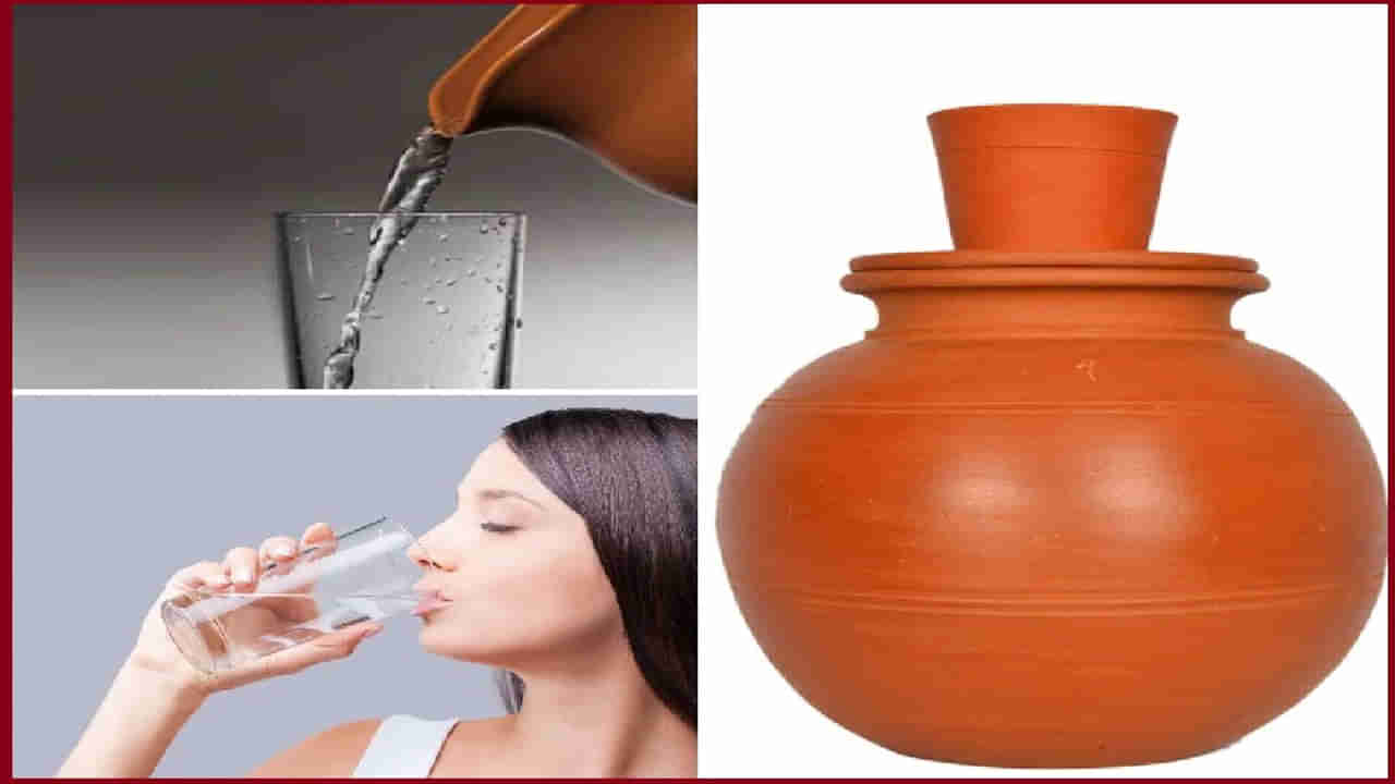 Clay Pot Water Benefits: వేసవిలో మట్టి కుండలోని నీళ్లు తాగడం వల్ల ఎన్నో లాభాలో తెలుసా.. కానీ ఇలా తాగితే నష్టాలే..