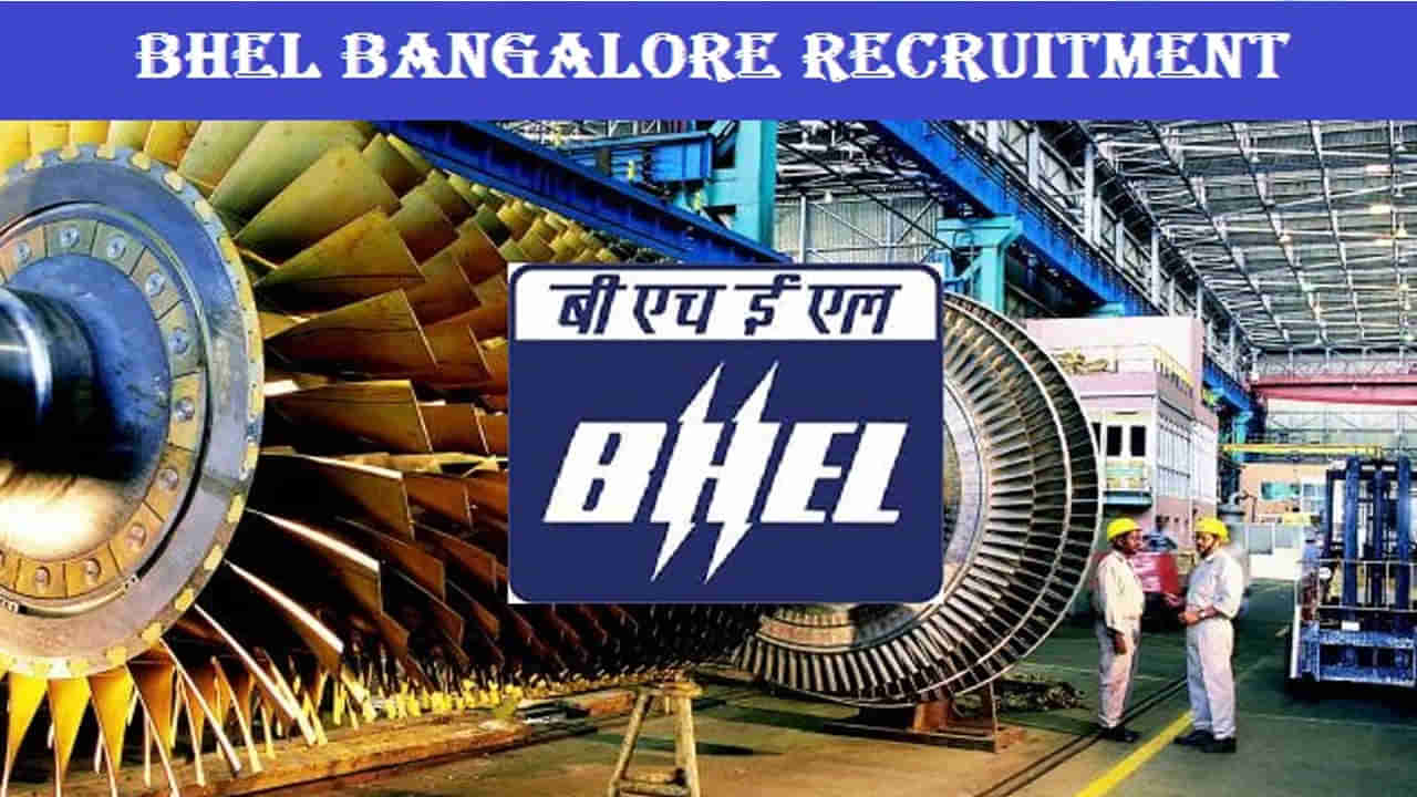 BHEL Recruitment 2023: ఇంజనీరింగ్‌ నిరుద్యోగులకు సదావకాశం.. రాతపరీక్షలేకుండా బీహెచ్‌ఈఎల్‌లో ఉద్యోగాలు..