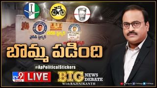 Ponguleti Srinivas Reddy Press Meet: సస్పెన్షన్ తరువాత పొంగులేటి తొలి ప్రెస్ మీట్.. (లైవ్).