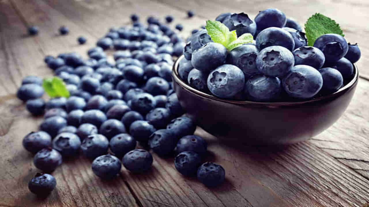 Blueberries Benefits: బ్లూ బెర్రీ తినడం వల్ల ఉపయోగాలు తెలిస్తే ఆశ్చర్యపోవడం ఖాయం..అస్సలు వదిలిపెట్టరు..