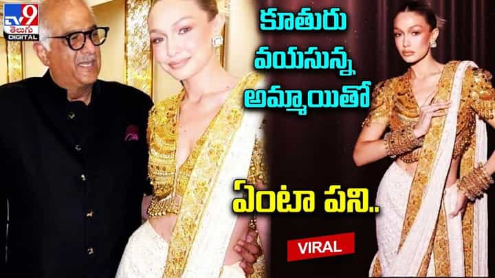 కూతురు వయసున్న అమ్మాయితో ఏంటా పని !! బోనీపై నెటిజన్ల ఫైర్ కూతురు వయసున్న అమ్మాయితో ఏంటా పని !! బోనీపై నెటిజన్ల ఫైర్