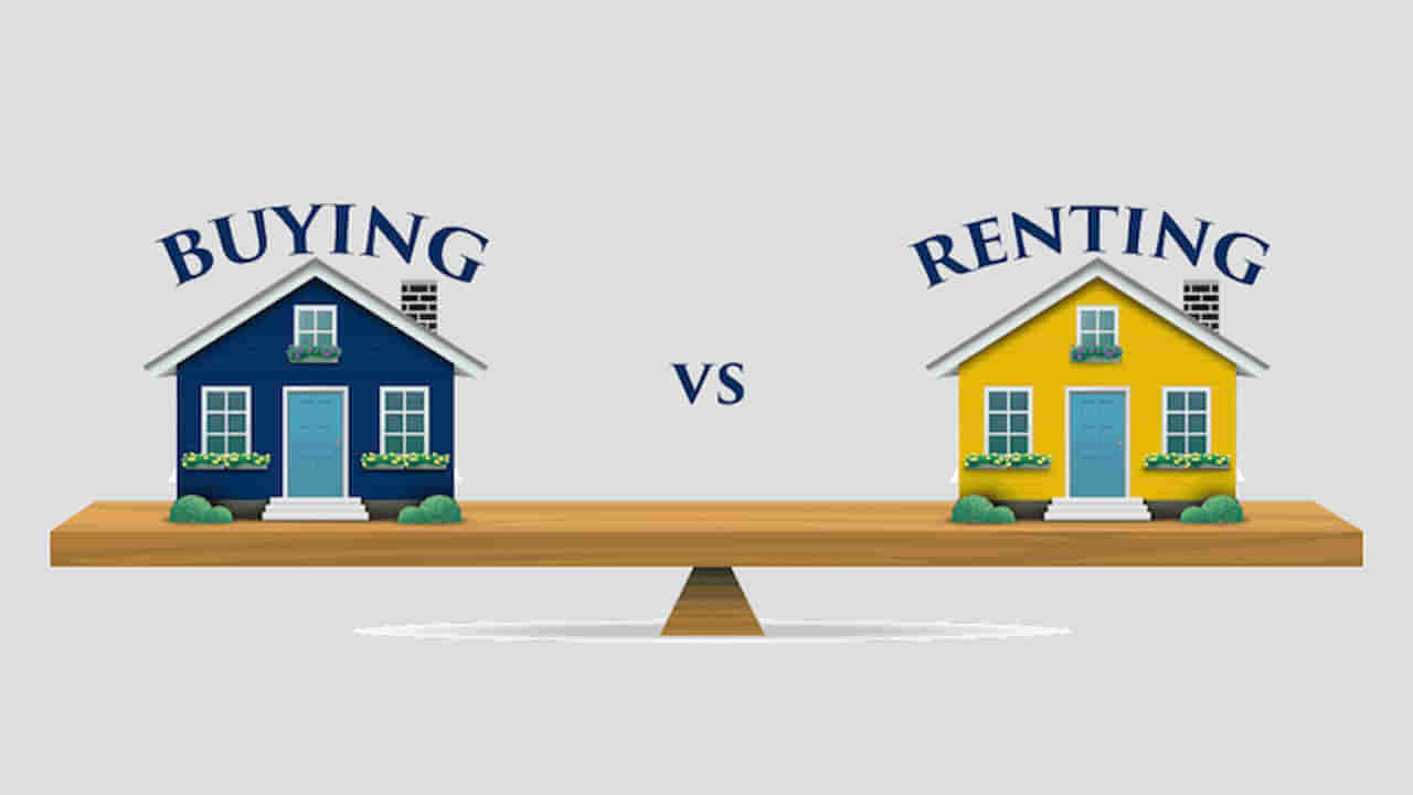 Buying vs Renting House: అద్దె ఇంట్లో ఉండటం మంచిదా..? లోన్ తీసుకుని ఇల్లు కొనడం మంచిదా?