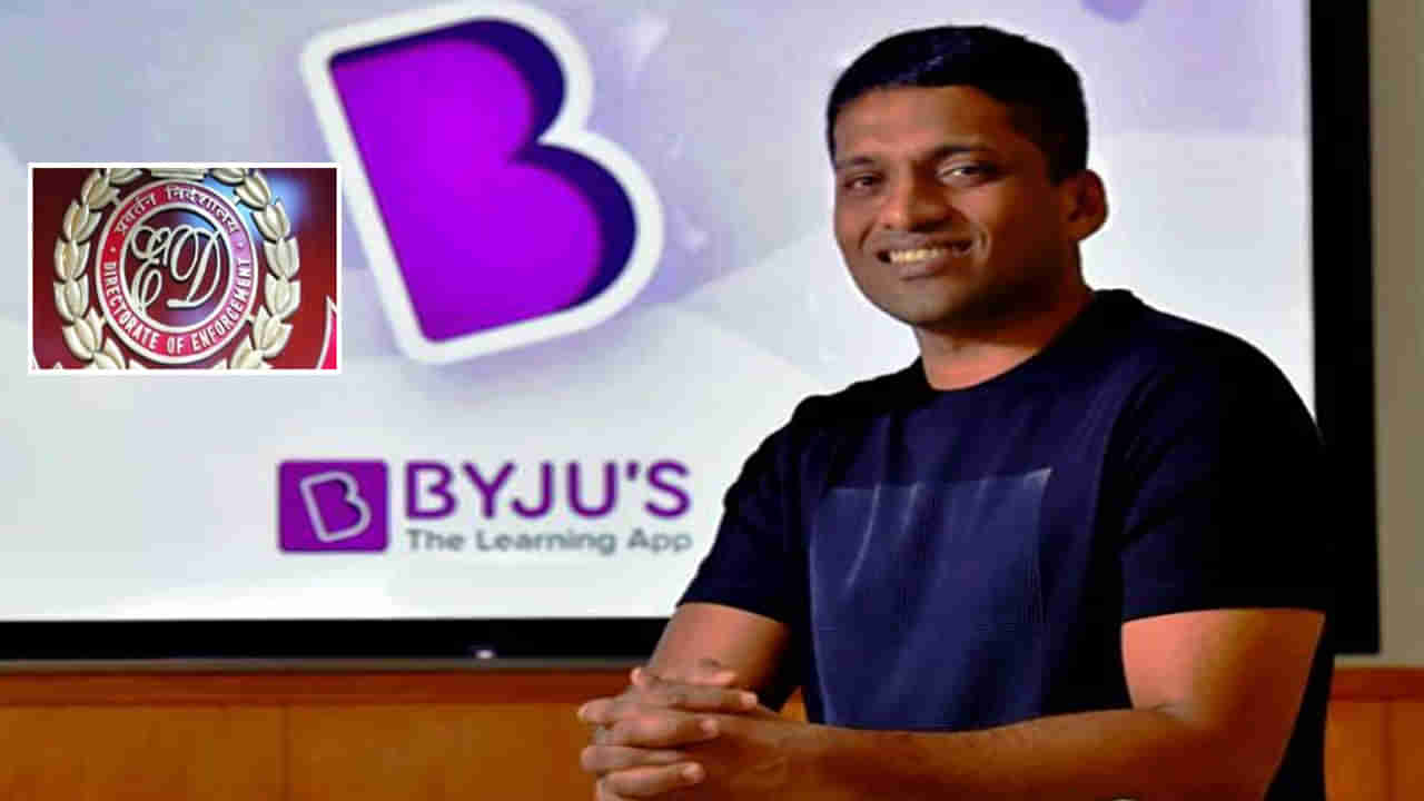 BYJUS: ఫెమా నిబంధనల ఉల్లంఘన.. ‘బైజూస్’ కార్యాలయాలపై ఈడీ దాడులు..