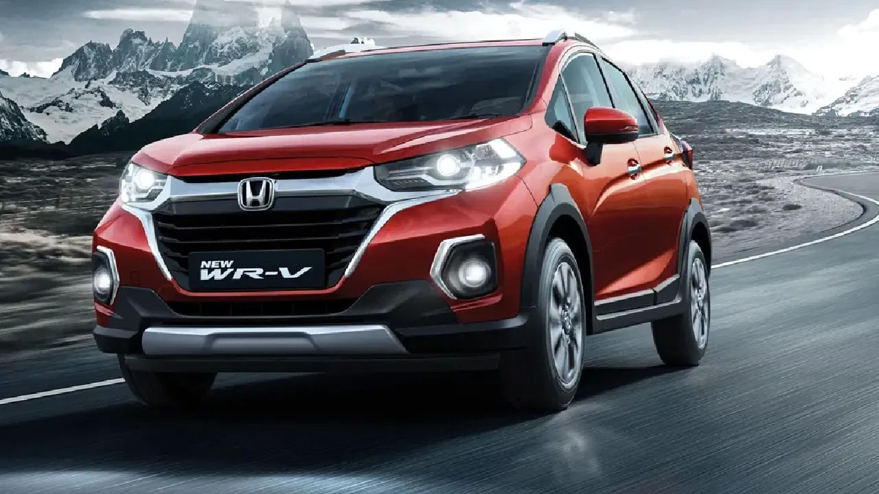 Honda WR-V: కొత్త నిబంధనల కారణంగా, హోండాకు చెందిన మరో కారు అమ్మకాలకు దూరమయింది. రాబోయే కాలంలో హోండా VR-Vని కొనుగోలు చేయడం సాధ్యం కాదు. హోండా ఈ కారును రెండు ఇంజన్ ఆప్షన్లతో పరిచయం చేసింది.