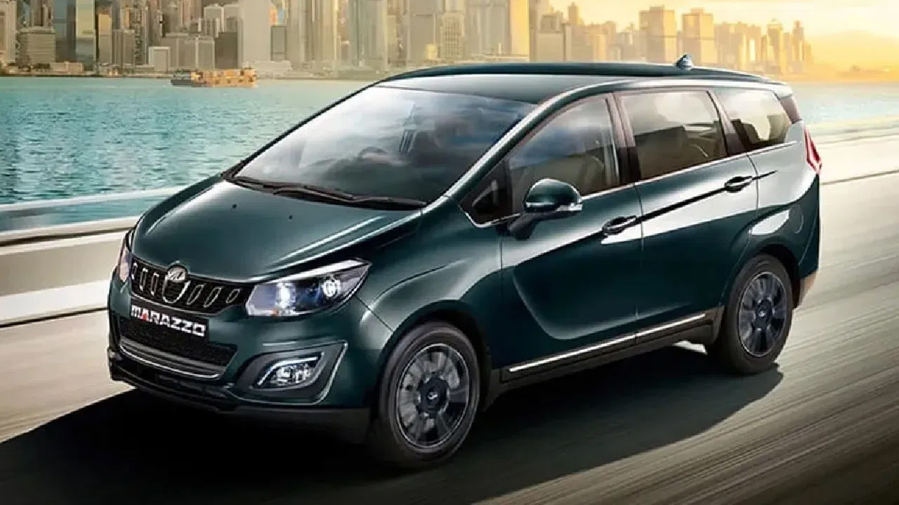 Mahindra Marazzo: కొత్త RDE నిబంధనలు మహీంద్రాపై కూడా ప్రభావం చూపుతున్నాయి. మహింద్రా కార్ కంపెనీ నుంచి Marazzo మోడల్ కూడా మార్కెట్‌కు దూరమైంది. 