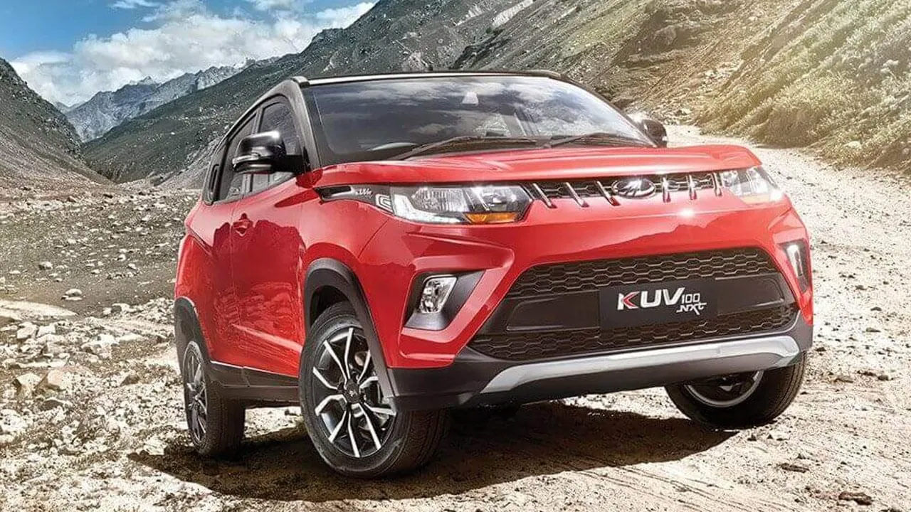 Mahindra KUV 100: మహీంద్రా KUV100 భారత మార్కెట్లో అంతగా రాణించలేకపోయింది. RDE ,  BS6 ఫేజ్ 2 నిబంధనల కారణంగా ఈ కారు అమ్మకాలు కూడా ఇప్పుడు నిలిచిపోయాయి. ఈ కారణంగానే ఏప్రిల్ 1 నుంచి మీరు ఈ కారును కొనుగోలు చేయలేరు.