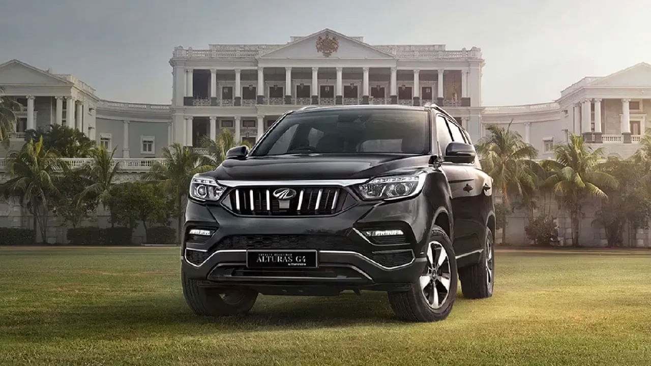 Mahindra Alturas G4: మహీంద్రా నుంచి వచ్చిన మరో కారు అల్టురాస్ జి4 కొత్త రూల్ కారణంగా నిలిపివేయబడుతోంది. కంపెనీకి చెందిన అగ్రశ్రేణి SUVలలో ఉన్న ఈ అల్టురాస్ జి4  SUV మార్కెట్లో కనిపించదు. 