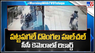 Viral Video: రాయి తెచ్చిన అదృష్టం.. అదృష్టం అంటే అతనిదే.. వీడియో వైరల్..