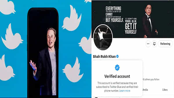 Twitter Blue Tick: ట్విటర్ బ్లూటిక్పై మస్క్ యూటర్న్..! సెలబ్రెటీల అకౌంట్లకు బ్లూటిక్ చెక్మార్క్