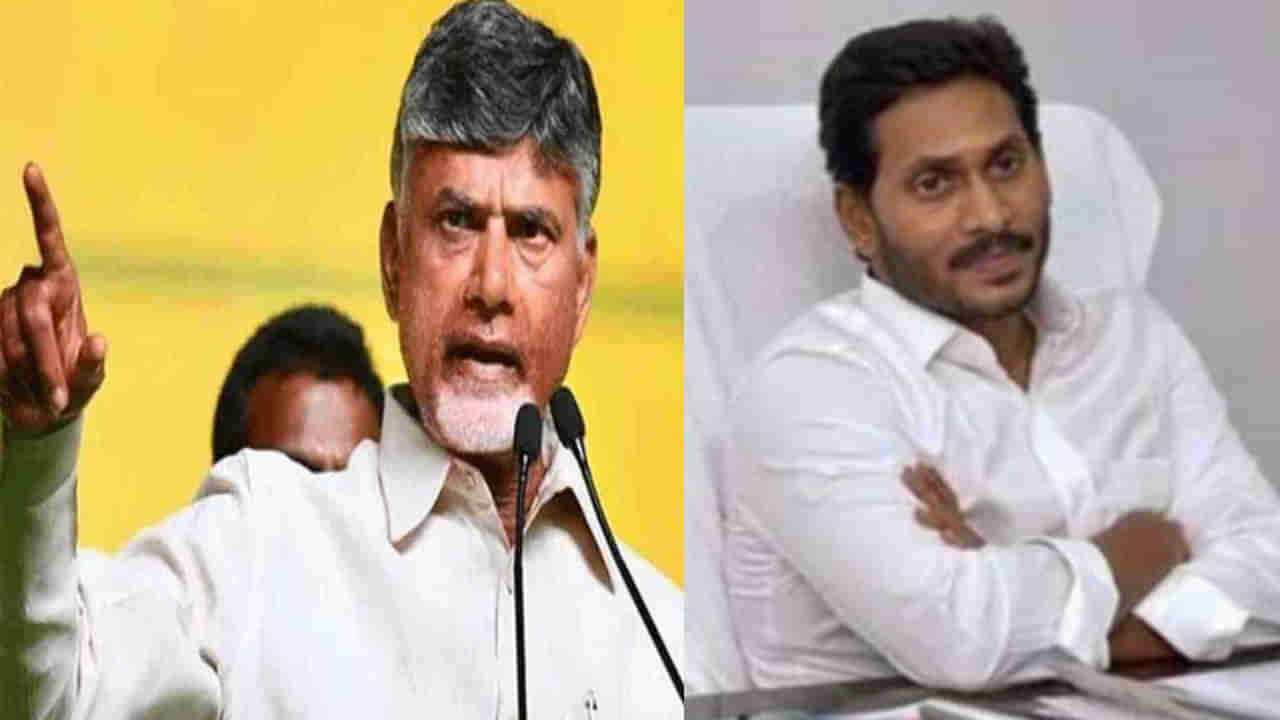 Chandrababu: వివేకాపై వేసిన అపనిందని షర్మిల ఖండించింది.. సీఎం జగన్ సమాధానం చెప్పాలని చంద్రబాబు డిమాండ్..