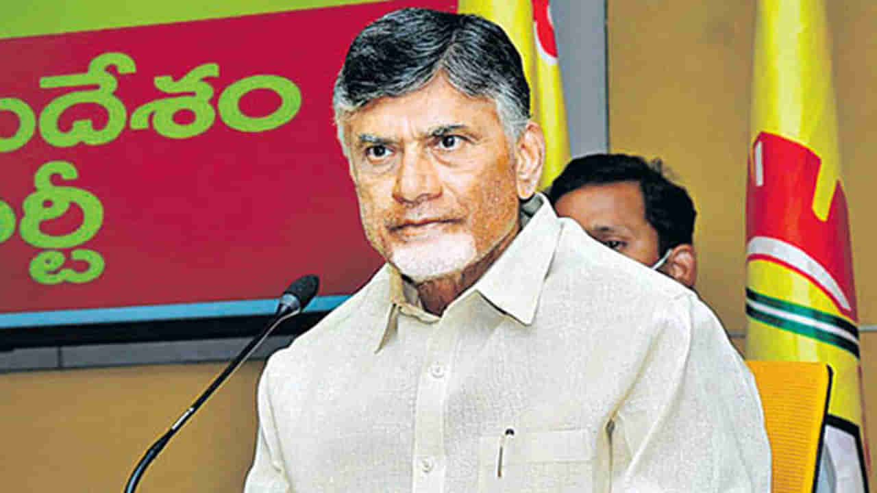 TDP Mahanadu: రాజమండ్రి వేదికగా టీడీపీ మహానాడు.. మే 27 నుంచి మూడో రోజుల పాటు పసుపు పండుగ..