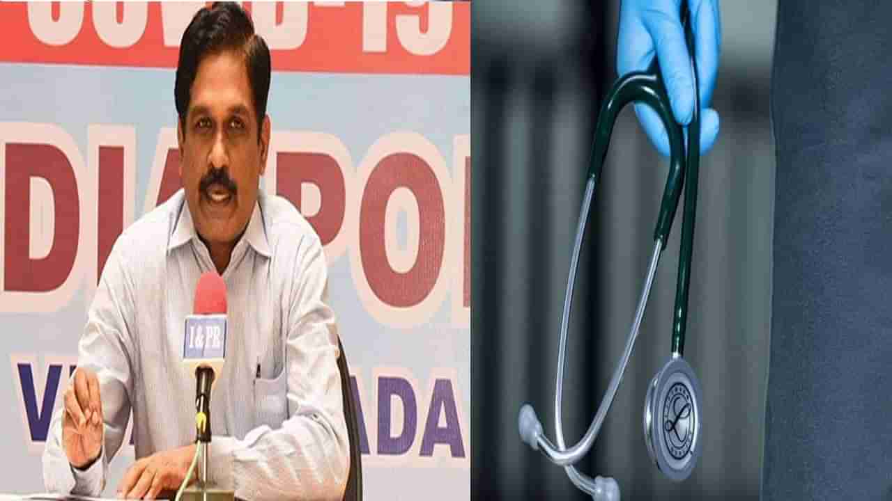 MBBS Students: ప్రాక్టికల్స్‌లో ఫెయిలవుతున్న 50 శాతం మంది ఎంబీబీఎస్‌ విద్యార్థులు.. అరకొర చదువులతో ఒరిగేదేముంది?