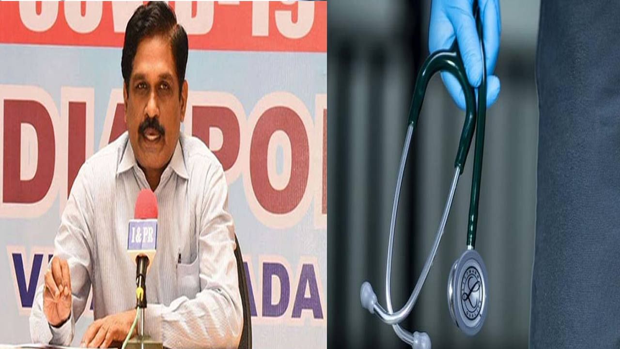 MBBS Students: 'ప్రాక్టికల్స్‌లో ఫెయిలవుతున్న 50 శాతం మంది ఎంబీబీఎస్‌ విద్యార్థులు.. అరకొర చదువులతో ఒరిగేదేముంది?'