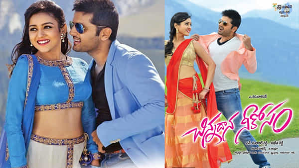 నితిన్ చిన్నదాన నీకోసం హీరోయిన్ గుర్తుందా? పక్కింటమ్మాయిలా కవ్వించిన ఈ బ్యూటీ ఇప్పుడెలా ఉందో తెలుసా?