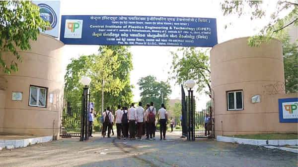 CIPET Recruitment 2023: సీ-పెట్లో సూపర్వైజరీ, నాన్ సూపర్వైజరీ ఉద్యోగాలు.. డిగ్రీ/డిప్లొమా అర్హత..