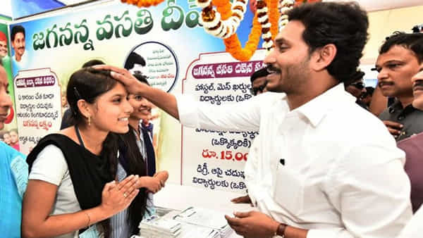 CM Jagan: విద్యార్థులకు అలెర్ట్.. జగనన్నవసతి దీవెన నిధుల విడుదల తేదీ మార్పు.. డబ్బులు జమ అయ్యేది అప్పుడే