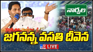 CM Jagan: పులికథను చెబుతూ బాబుపై పొలిటికల్ సెటైర్లు వేసిన సీఎం జగన్.. వీడియో.