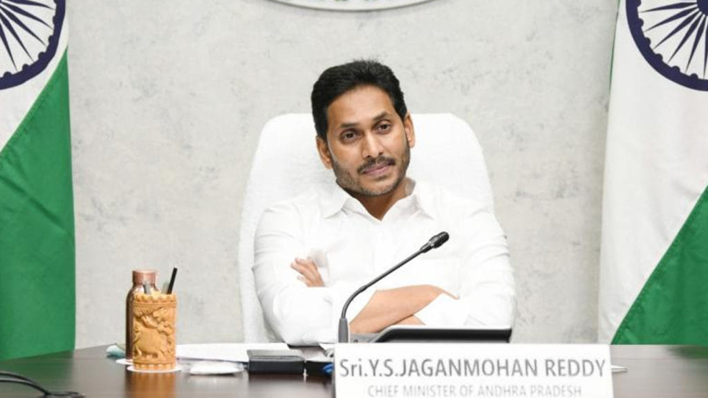 Cm Ys Jagan