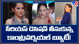 Samantha – Dill Raju: ఇదేందిరా ఇది..! దిల్ రాజు కూతురు సమంత ఏంటి..?