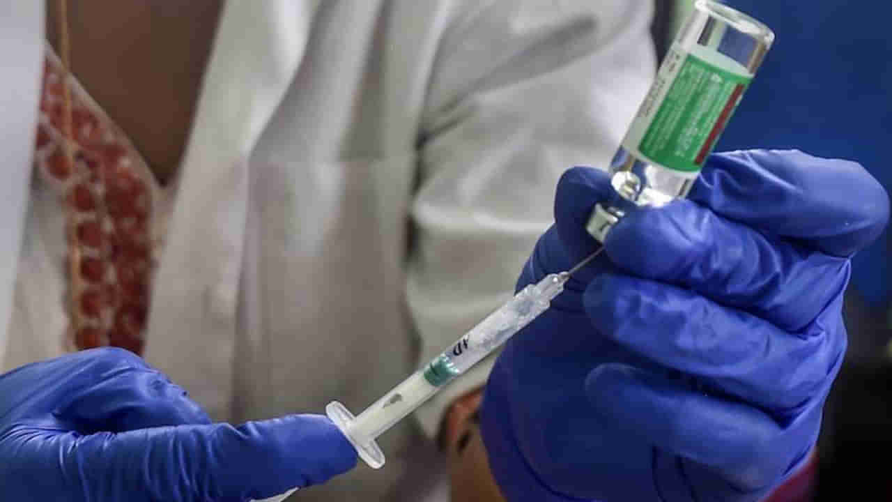 Covid Vaccine: కొవిన్ పోర్టల్ లో అందుబాటులోకి రానున్న మరో బూస్టర్ డోసు.. ధర ఎంతంటే