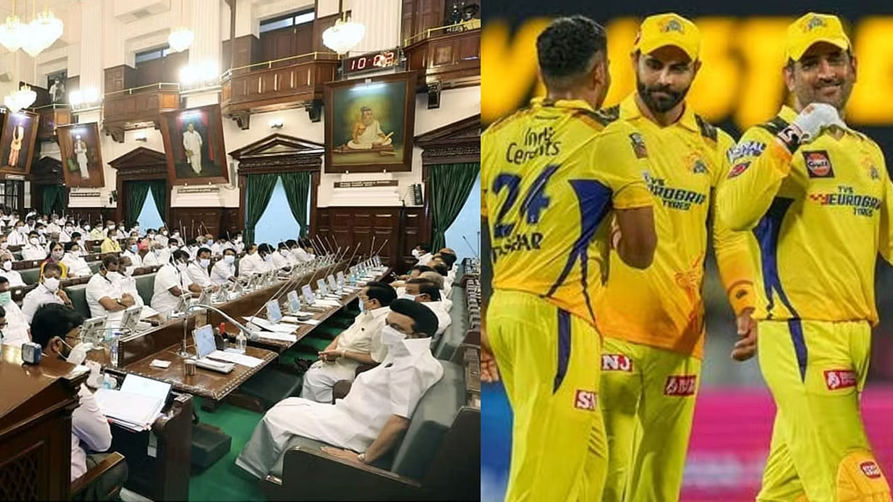 IPL 2023: చెన్నై టీంను నిషేధించండి.. తమిళనాడు అసెంబ్లీలో పీఎంకే డిమాండ్.. ఎందుకంటే?