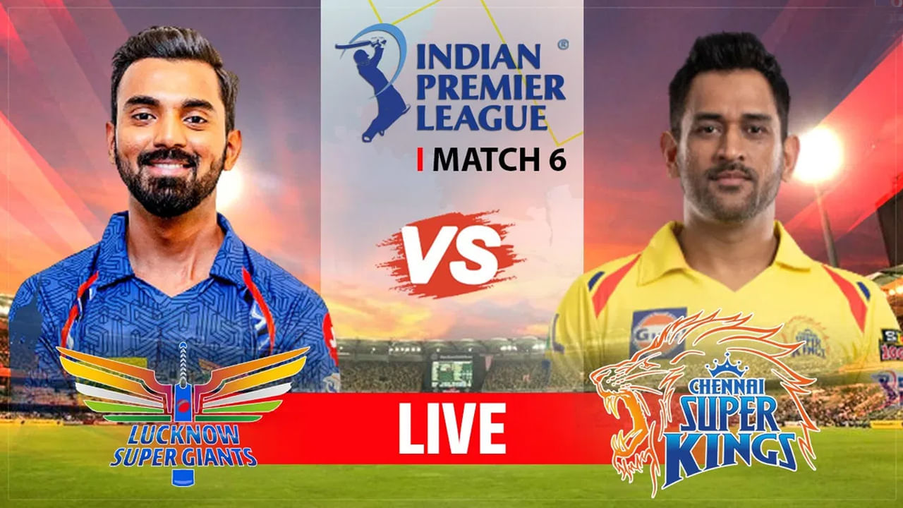 Csk Vs Lsg Ipl 2023 Highlights చెపాక్ లో బోణి కొట్టిన చెన్నై లక్నోపై 12 పరుగుల తేడాతో విజయం 3106