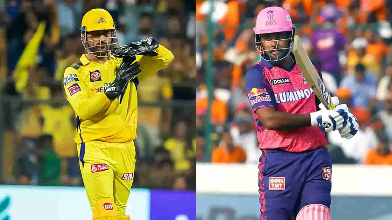 CSK Vs RR: ఆ కీలక ప్లేయర్ ఔట్.. ధోని టీందే విజయం.. ప్లేయింగ్ XI ఇదే.!