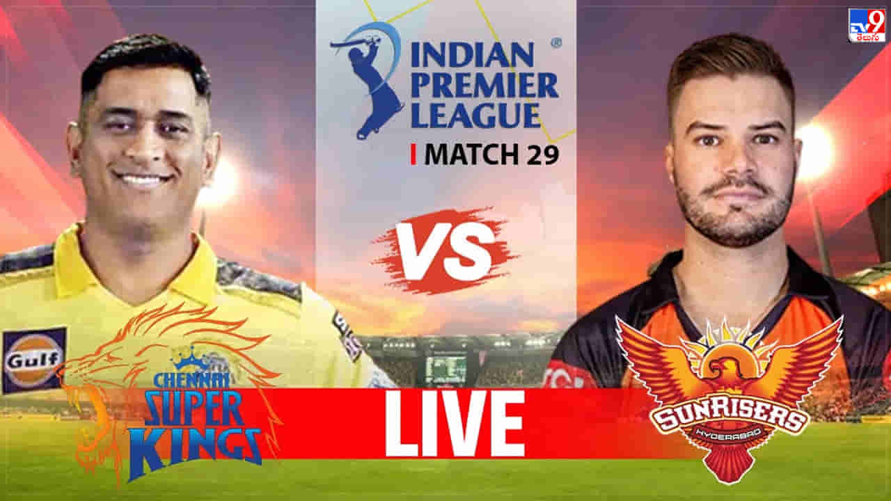 CSK vs SRH Live Score, IPL 2023: దూకుడు పెంచిన చెన్నై.. వికెట్ల కోసం హైదరాబాద్ బౌలర్ల ఎదురుచూపులు..