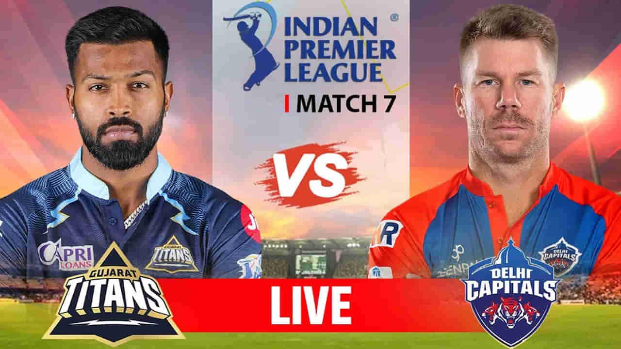 DC vs GT, IPL 2023 Highlights: షమీ, రషీద్ దెబ్బకు కుప్పకూలిన ఢిల్లీ.. గుజరాత్ టార్గెట్ ఎంతంటే?