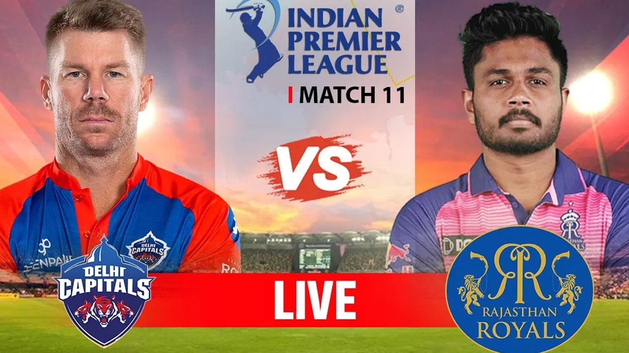 RR vs DC Highlights: మూడోసారి ఓడిన ఢిల్లీ.. 57 పరుగుల తేడాతో రాజస్థాన్ ఘన విజయం..